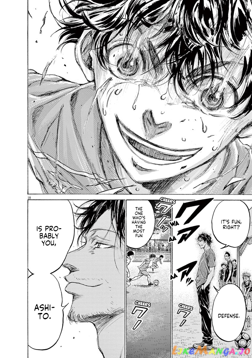 Ao Ashi, Chapter 162 image 19